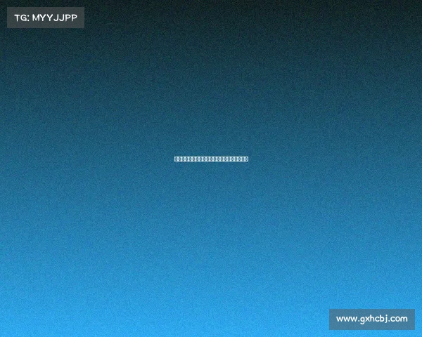 英式八球全球锦标赛高手云集精彩对决战火重燃